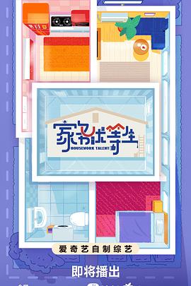 淄博seo优化哪里不错